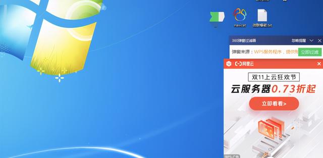 家庭版w10怎么清除垃圾弹窗（win10这么垃圾）