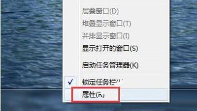 win7aero效果怎么打开（aero怎么开启win7）
