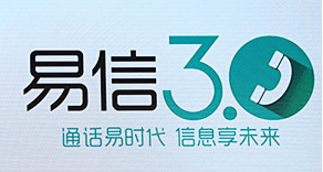 异地恋免费打电话？5款免费网络电话app测评