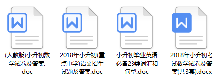 小升初 英语 必备词汇之——地点(places)