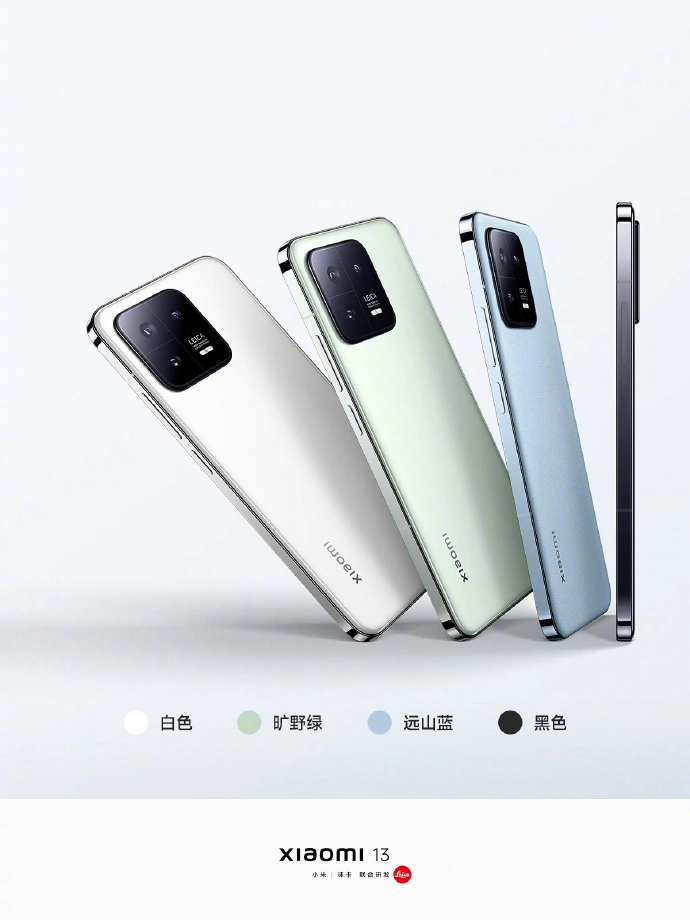 小米13 正式发布：搭载骁龙 8 Gen 2和徕卡三摄，售价3999元起