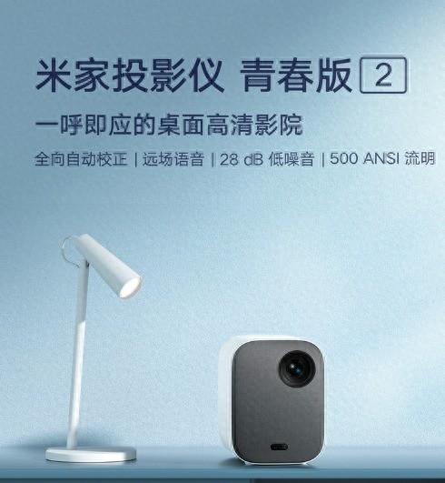 2023年便宜又好用的投影仪怎么选