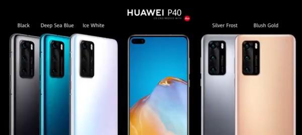 华为P40系列发布会全亮点汇总 影像旗舰终于发布