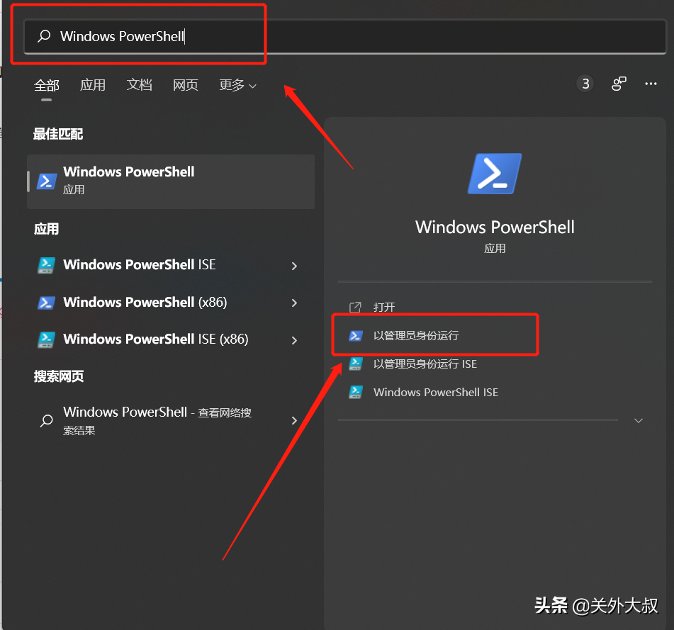 win10哪些自带程序可以卸载（win10如何清理虚拟内存）