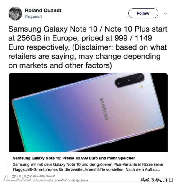 三星Note10系列价格曝光 最高512GB/价格7700元起