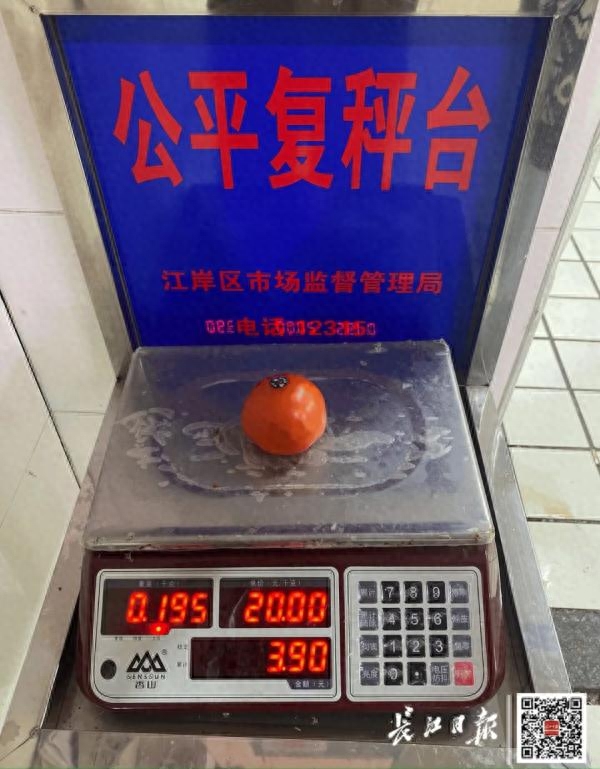 苹果手机可以当秤用？记者实测，结果尴尬