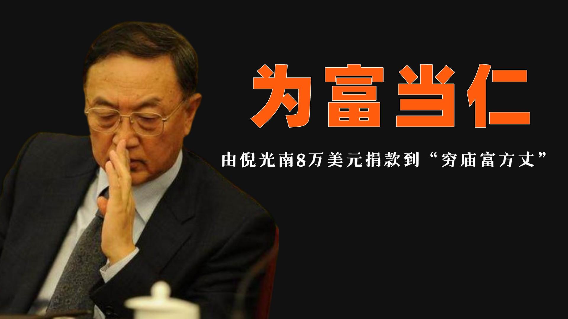 (15)Duang~央媒罕见发声,痛批联想「穷庙富方丈」