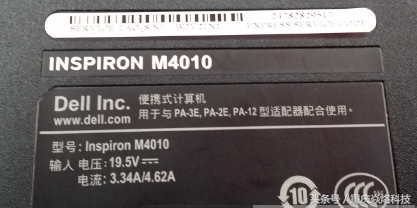 DELLN4010 键盘，USB 触摸板，不能用问题 修复