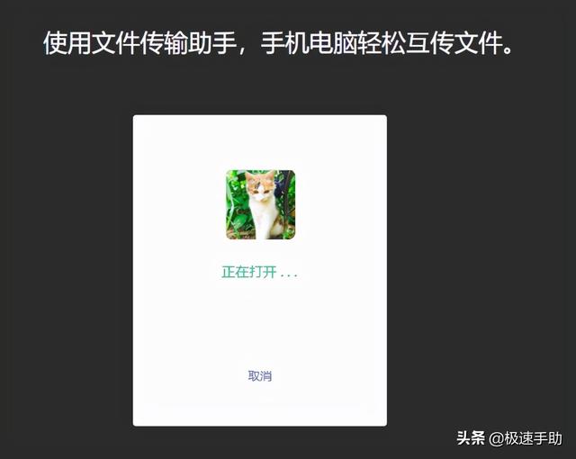 电脑为什么微信只能传输文件登录不了（微信无故被限制登录）