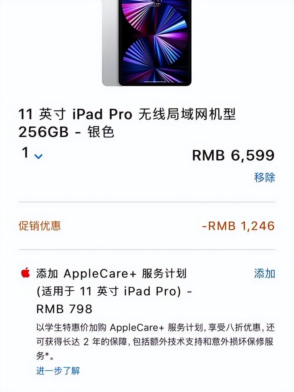 在旧货市场发现一台苹果11por,只要600块,买不了吃亏买不了上当