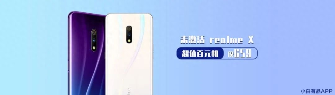 「新机」3999起 红魔6SPro发布 888Plus+120W氮化镓 半透明机身