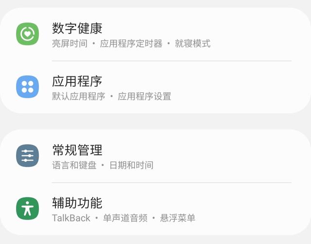手机黑白屏怎么换彩屏（荣耀手机黑白屏怎么调回正常屏）