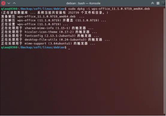 最全的linux安装软件方法