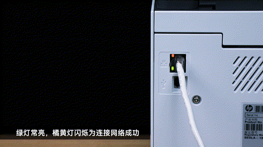 有线网络打印机如何安装驱动？