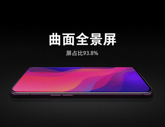 OPPO FindX中国正式发布,售价4999元起!你猜对了吗?