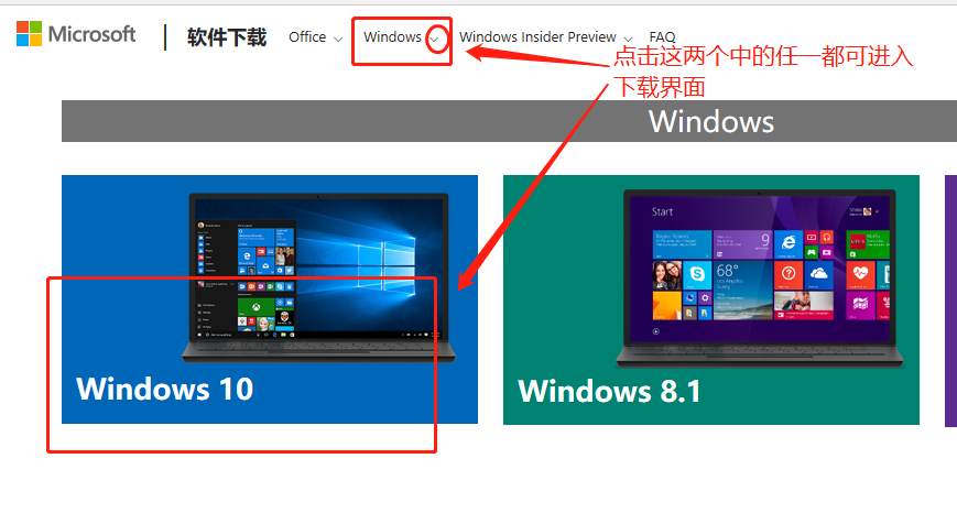 微软Windows操作系统权威下载方法及地址（附图文教程）