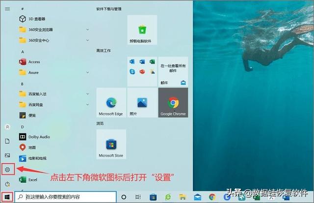 电脑怎么设置默认浏览器（win10如何设置默认浏览器）
