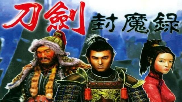 刀剑封魔录win10黑屏怎么办（刀剑封魔录怎么窗口化）