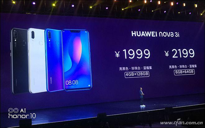 骁龙710的对手来了！麒麟710处理器有多强？