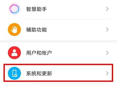 华为手机时间怎么调整（华为如何调时间和日期）