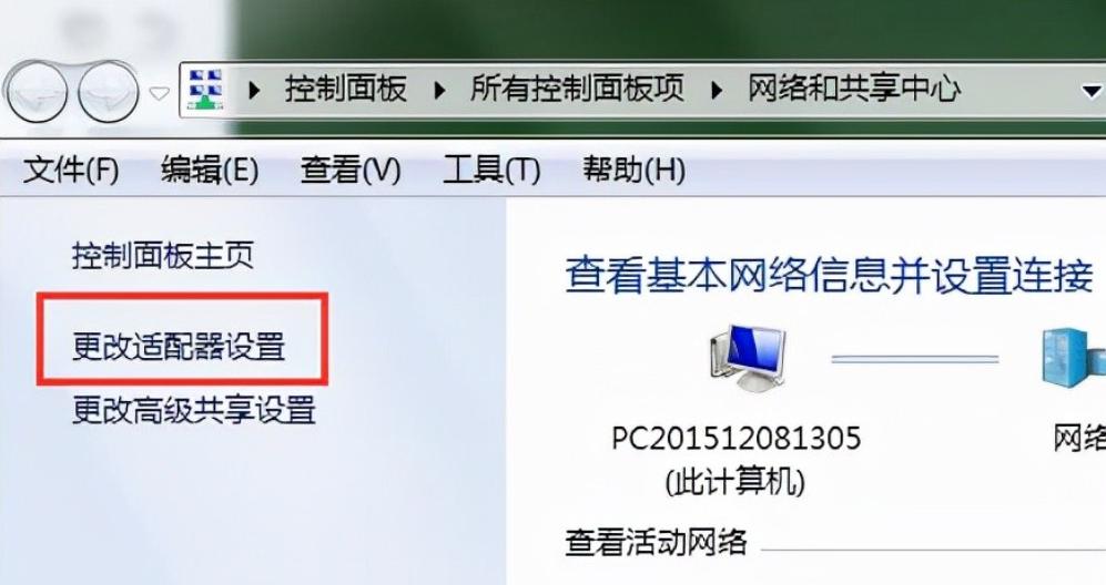 电脑ip地址怎么改(如何更改电脑的IP地址)