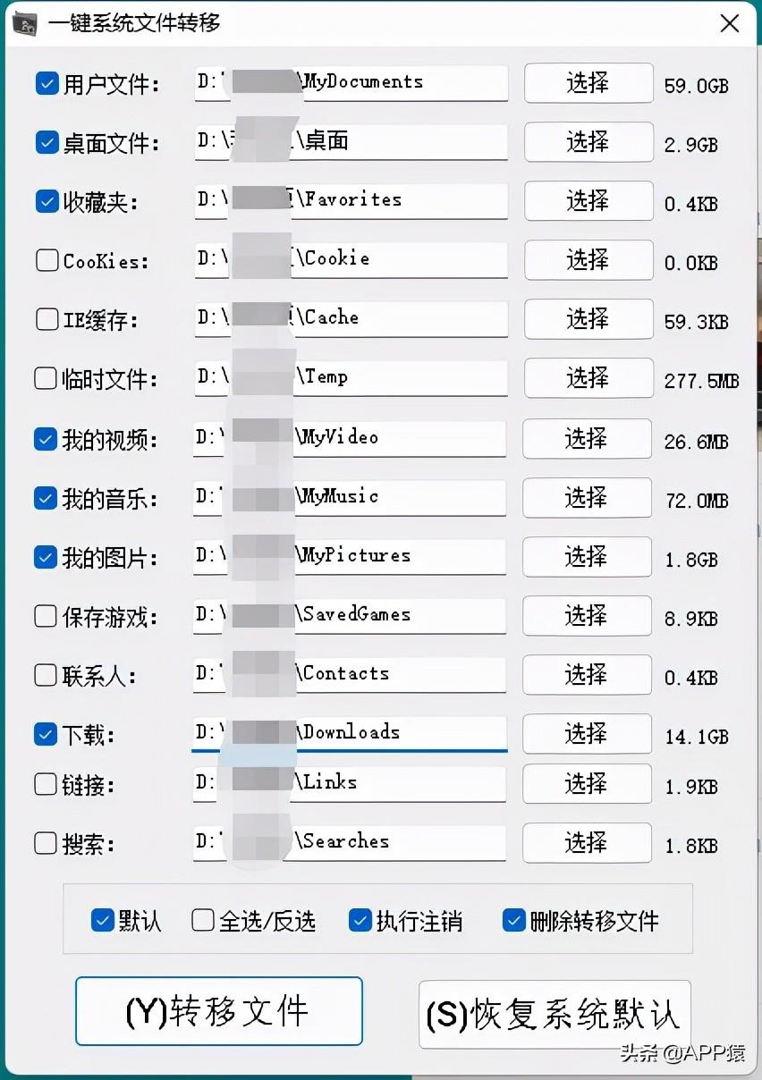 5个免费的良心软件，值得下载