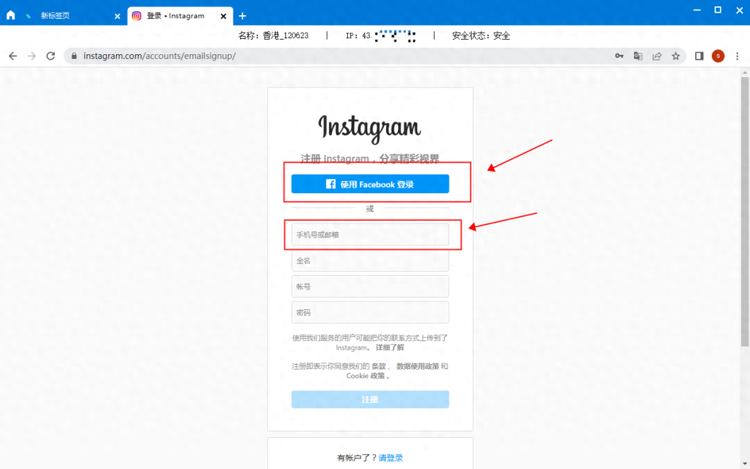 境外通浏览器 | Instagram照片如何保存?这些免费网站你要知道