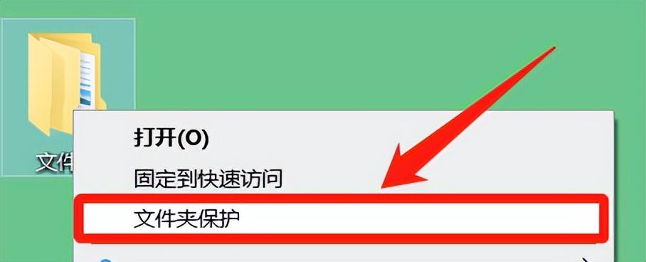 夏冰加密软件：文件夹加密软件哪个最好用？