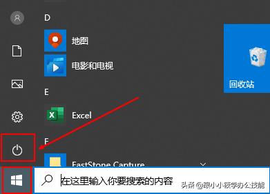 电脑关机快捷键是什么（电脑怎么用键盘关机快捷键）