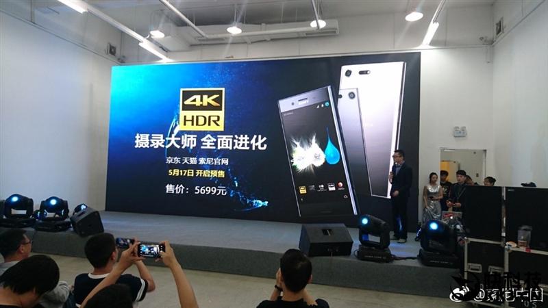 索尼Xperia XZP评测：4K屏+960帧慢动作！