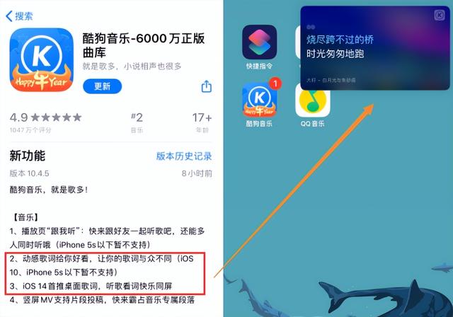 电脑qq音乐设置桌面背景歌词方法（qq音乐歌词怎么全部显示）