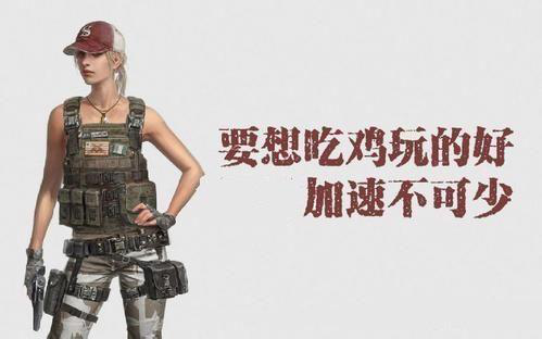 ​win10绝地求生语音失灵如何处理（绝地求生玩着就没有语音了）