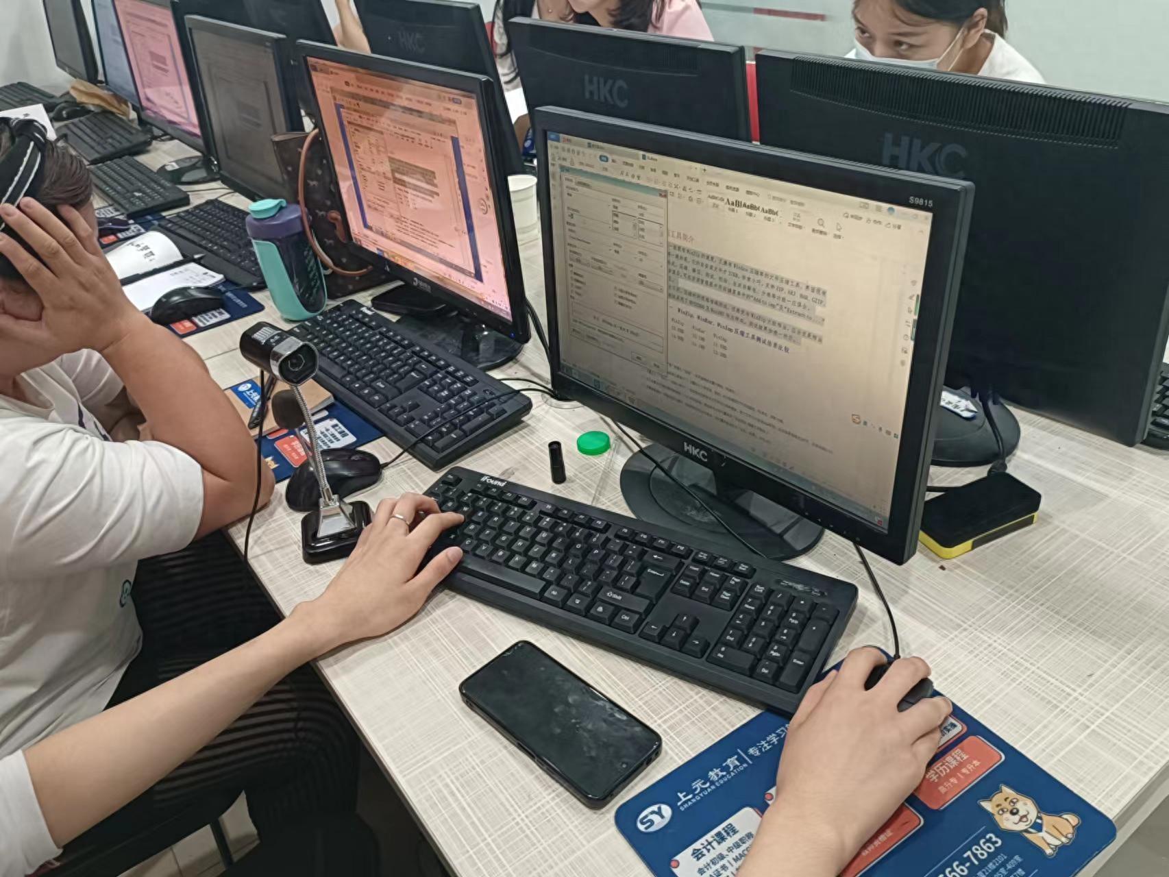 做文员要会什么基础办公软件