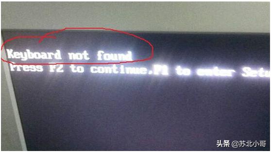 keyboard not found 不能开机 怎么解决（台式电脑没有键盘能开机吗）