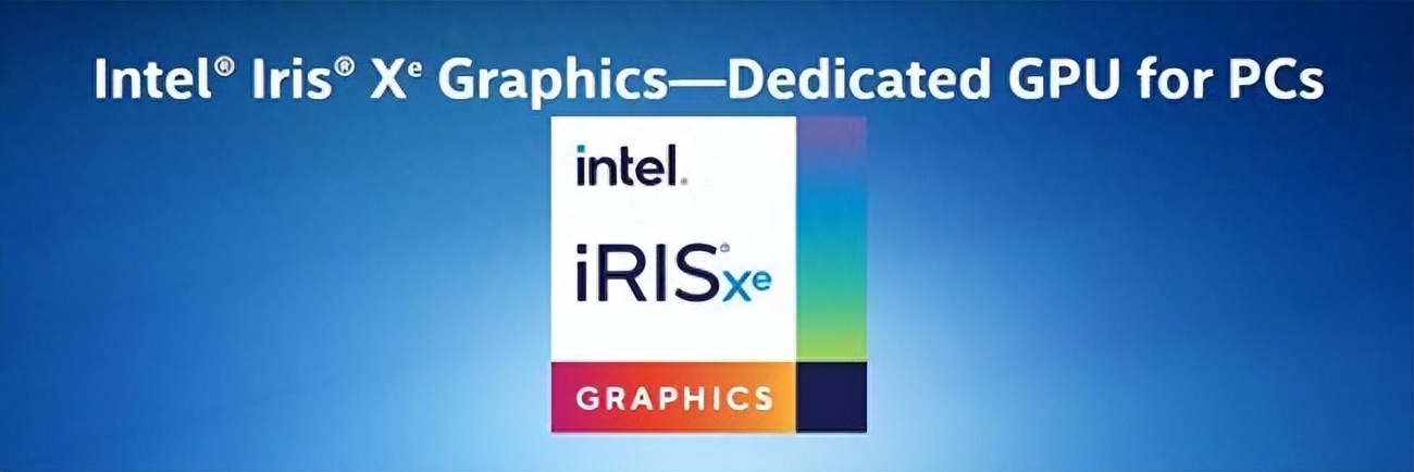 英特尔锐炬® Xe显卡是什么显卡？性能如何