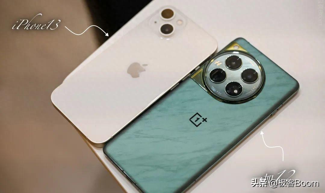 iPhone13要不要升级？换一加12之后的对比