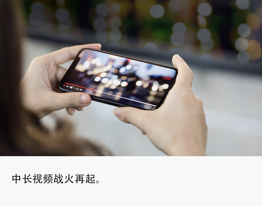 独家｜重拾中长视频梦，抖音快手再推新App
