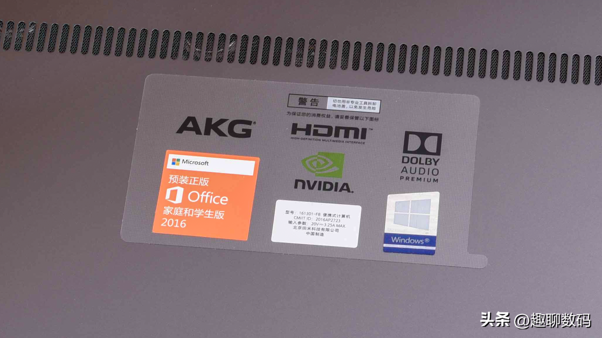 重装系统后，如何恢复自带的正版Windows和Office？