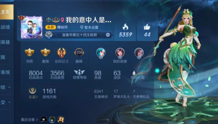 王者荣耀：怎样改长名字？会不会被封号呢？