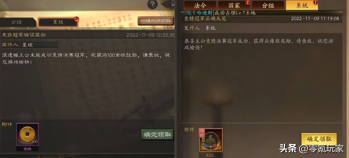 三国志战略版：8个魏国核心队伍，包含乐进、夏侯惇、程昱