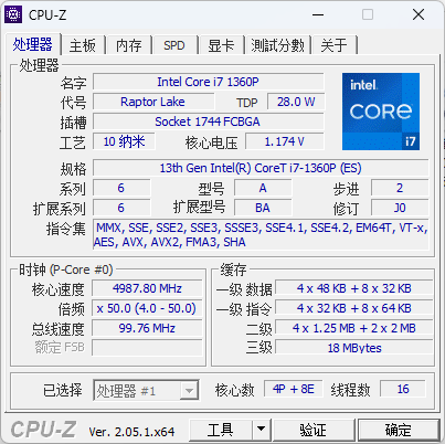 买不到搭载13代酷睿的NUC？不妨看一下联想百应