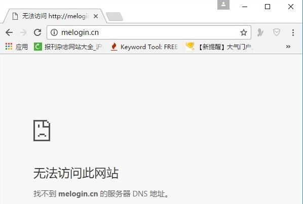 水星无线路由器设置网址打不开怎么办？