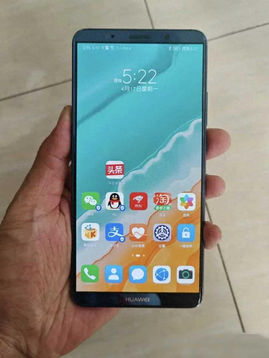 目前华为手机mate系列的情况如下：华为mate10Pro已