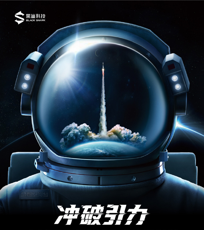 黑鲨5系列3月30日发布：骁龙870芯片加持，最后一代游戏手机？