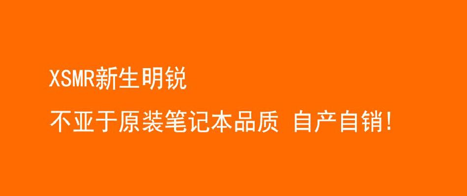 2018年7月主流笔记本电脑新品笔记本电池型号资料
