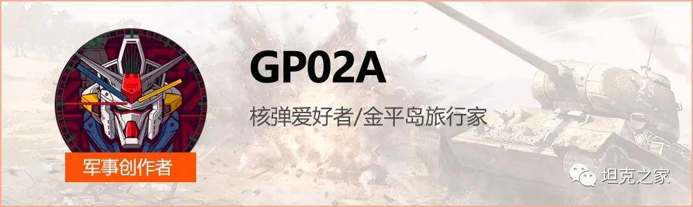 战车溯源：来自捷克的“战场侦察兵”只可惜生不逢时