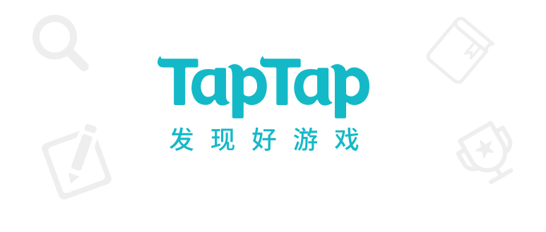 TapTap发展启示录——成也版号！败也版号？