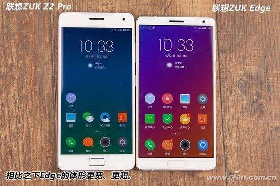 滑盖全面屏+屏幕指纹只要1998元!联想Z5 Pro评测