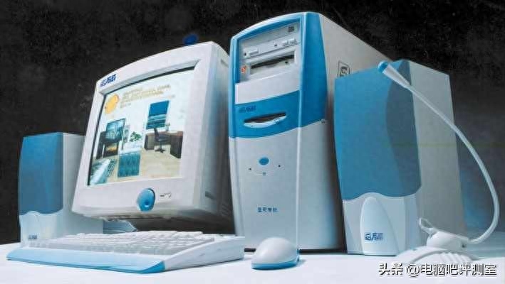 【历史回眸001】1999年的中高端个人电脑原来长这样