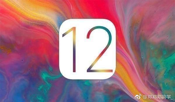 iPhone 5s还能战一年!苹果推送iOS 12正式版:更快更流畅